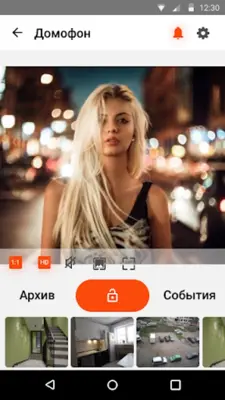 Provzor android App screenshot 5